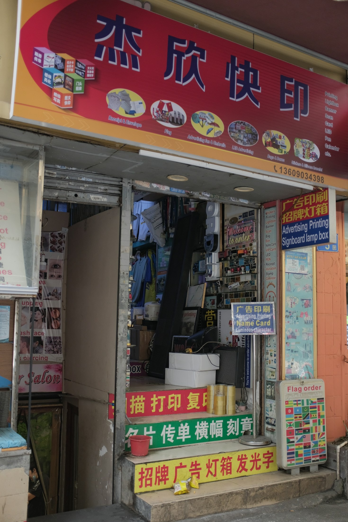 Persönliche Accessoires: Ausdruck Ihrer Individualität